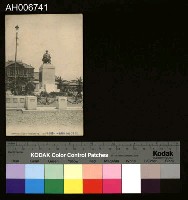 藏品(日治台北停車場長谷川銅像明信片)的圖片